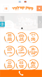 Mobile Screenshot of kurlender.co.il